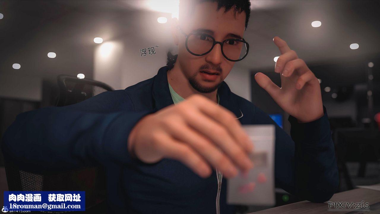 [3D]女总裁的转变第01话