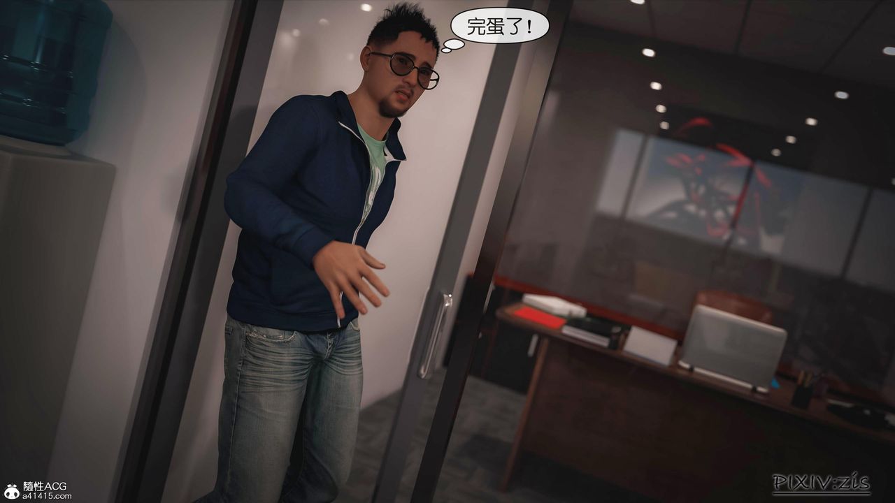 [3D]女总裁的转变第01话