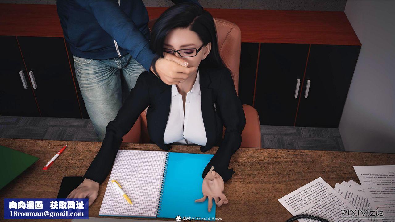 [3D]女总裁的转变第01话