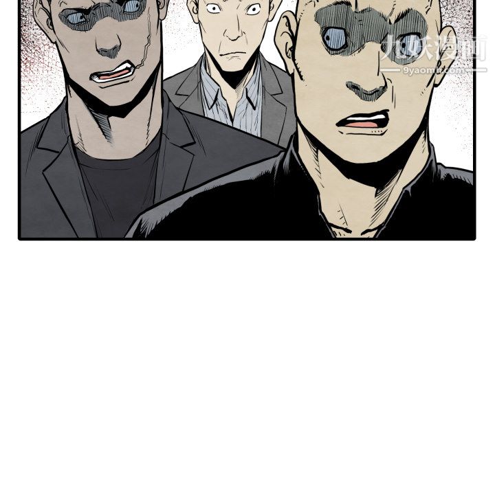 TWOMEN~共存第33话