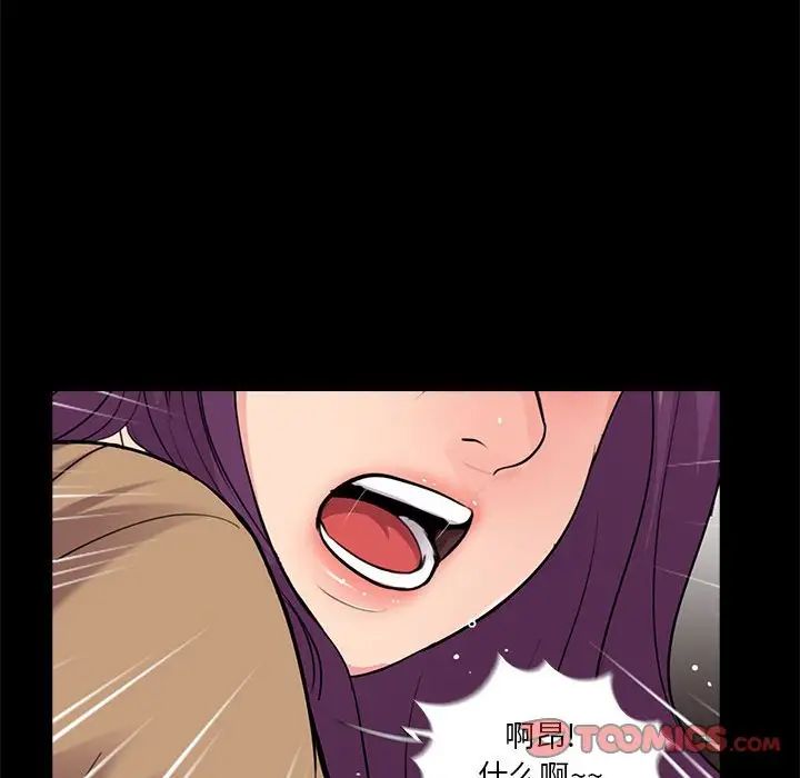 重新爱你第15话