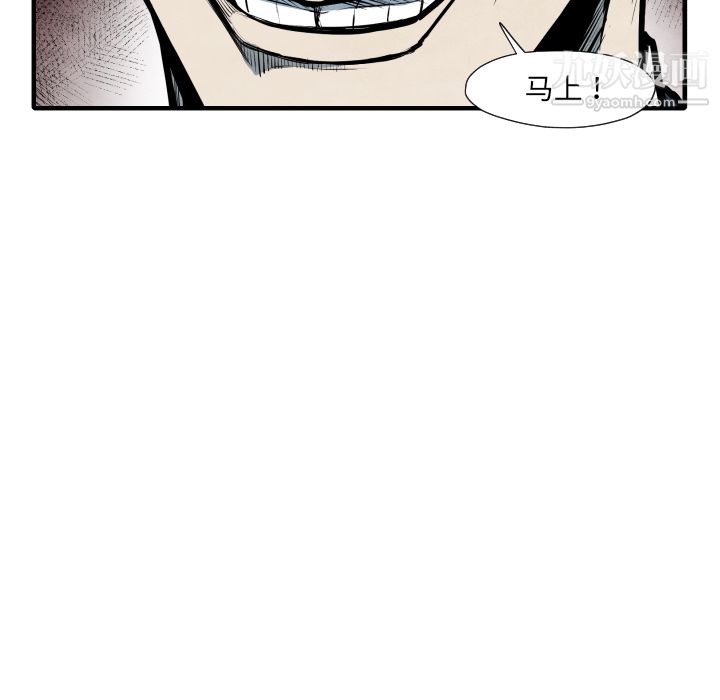 TWOMEN~共存第33話