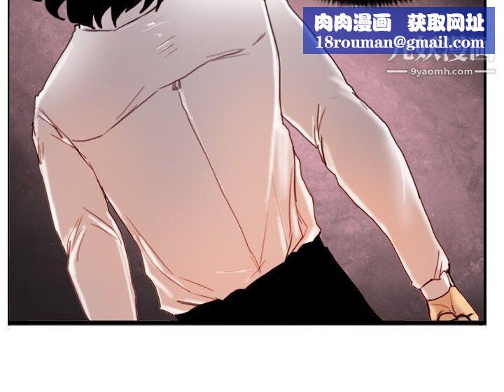 覺醒第12話-密爾沃基療法