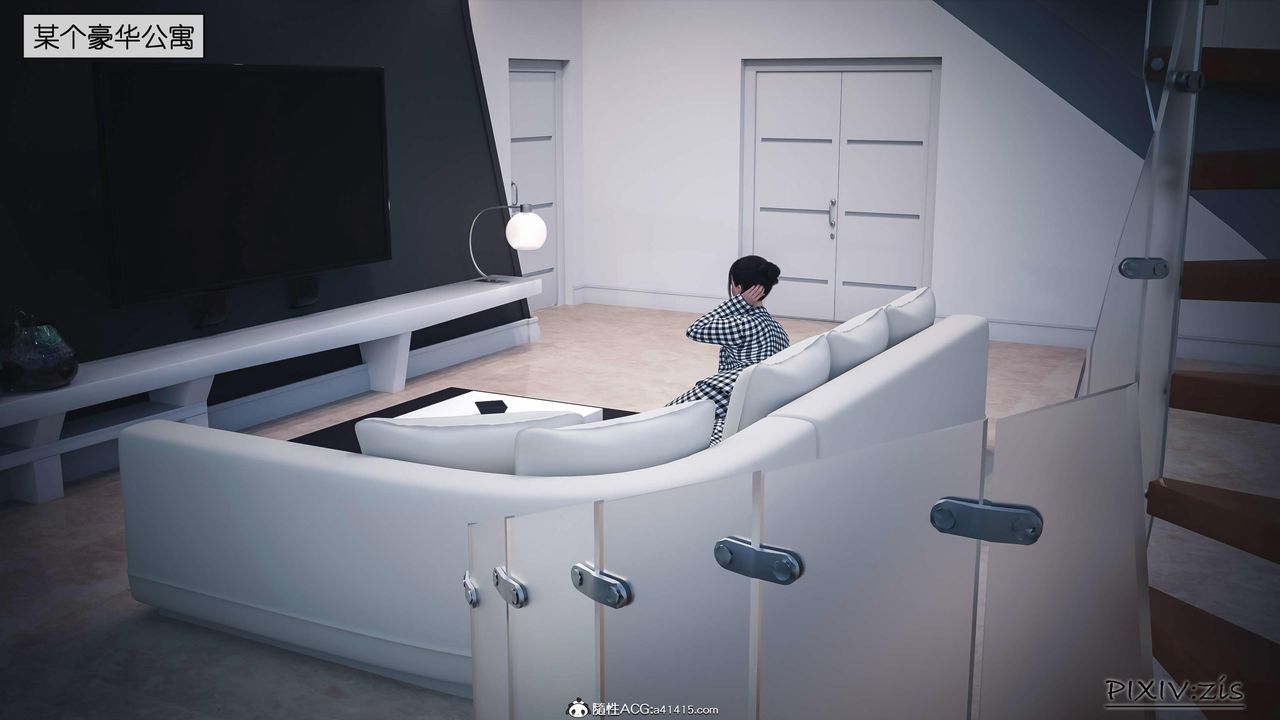 [3D]女總裁的轉變第02話