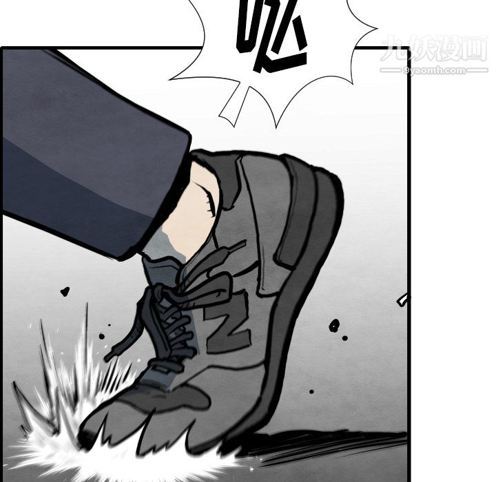 TWOMEN~共存第33话