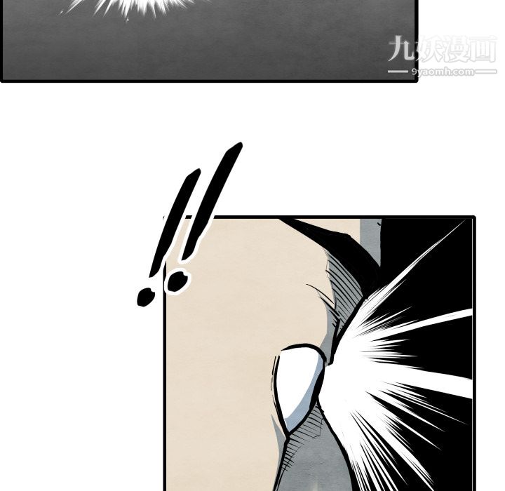 TWOMEN~共存第33话