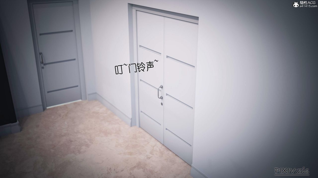 [3D]女总裁的转变第02话