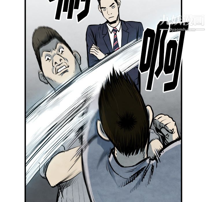 TWOMEN~共存第33话