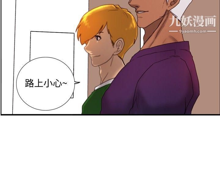 覺醒第12話-密爾沃基療法