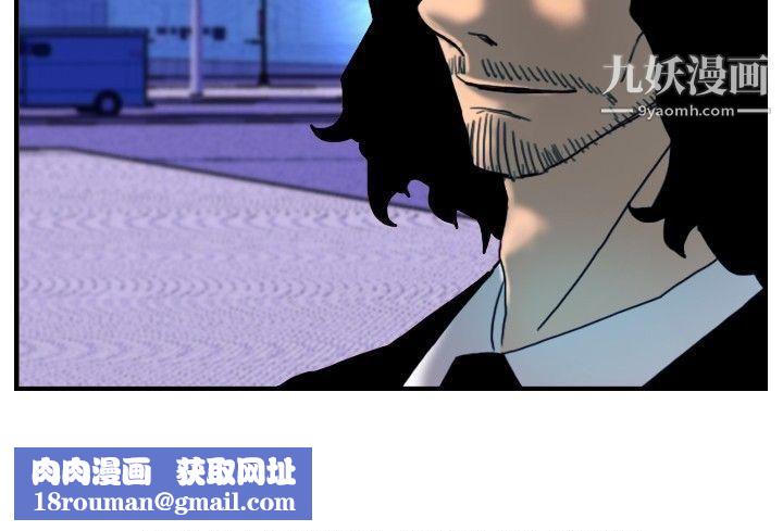 覺醒第12話-密爾沃基療法