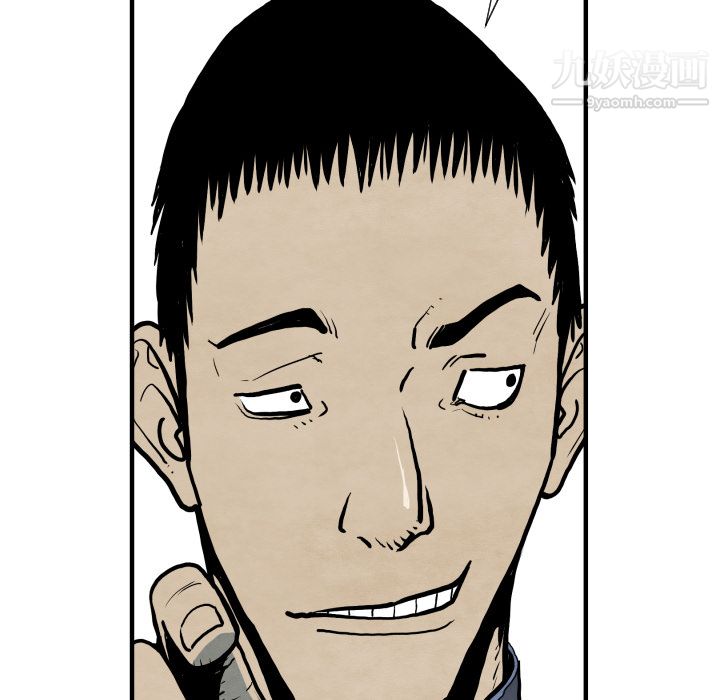 TWOMEN~共存第33话