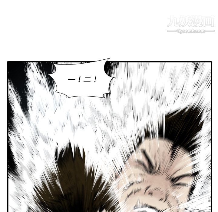 TWOMEN~共存第33话