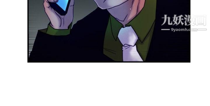 觉醒第13话-作战-1