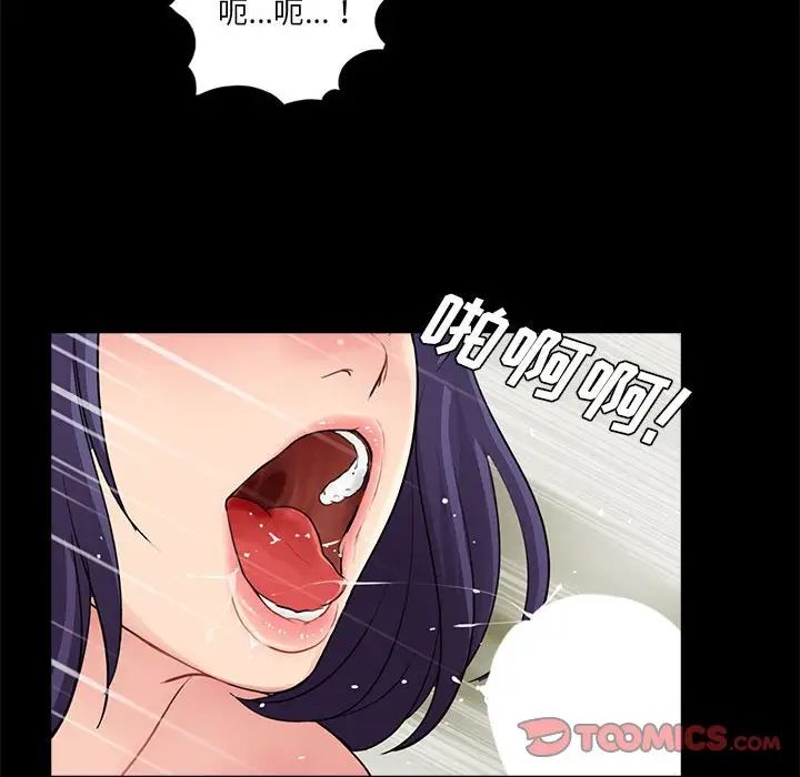 重新爱你第16话