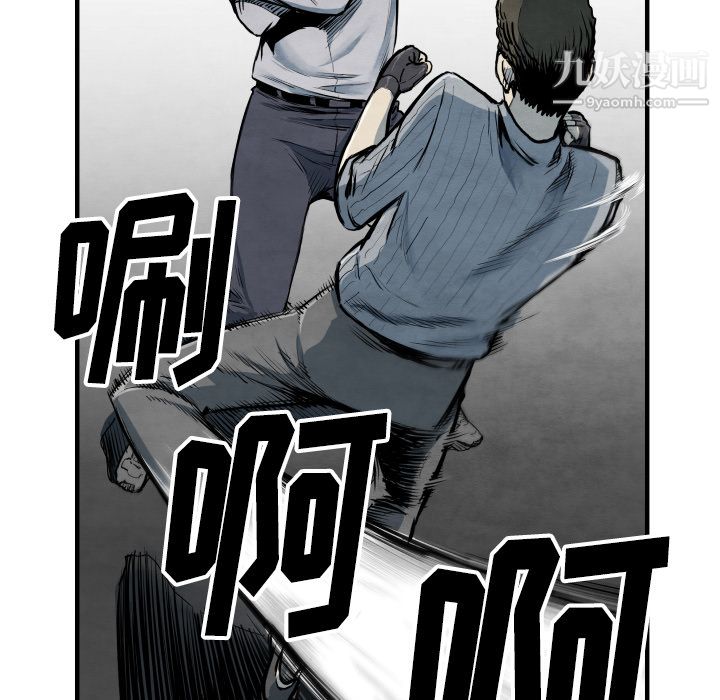 TWOMEN~共存第33话