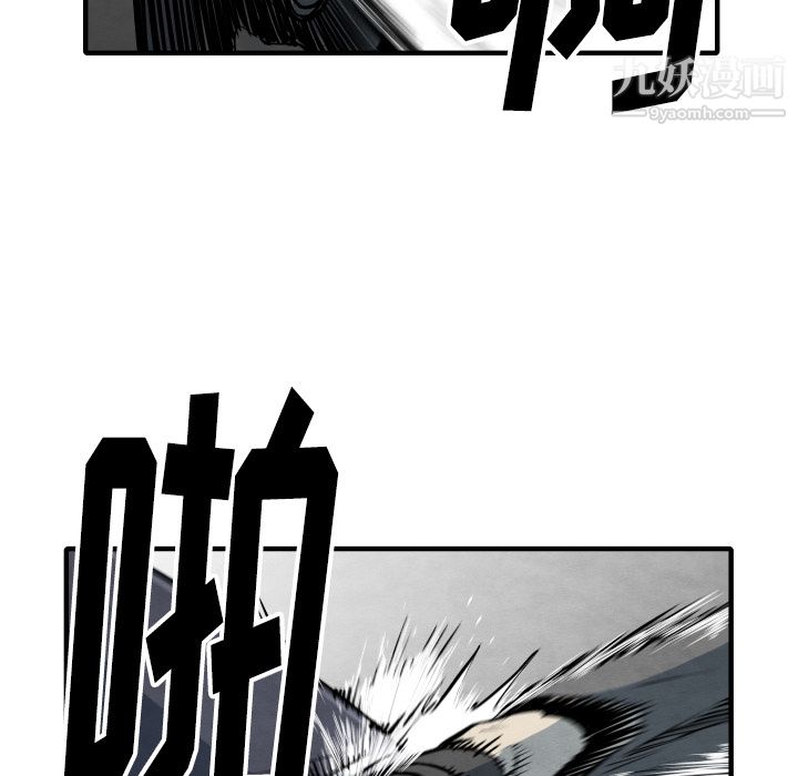 TWOMEN~共存第33話