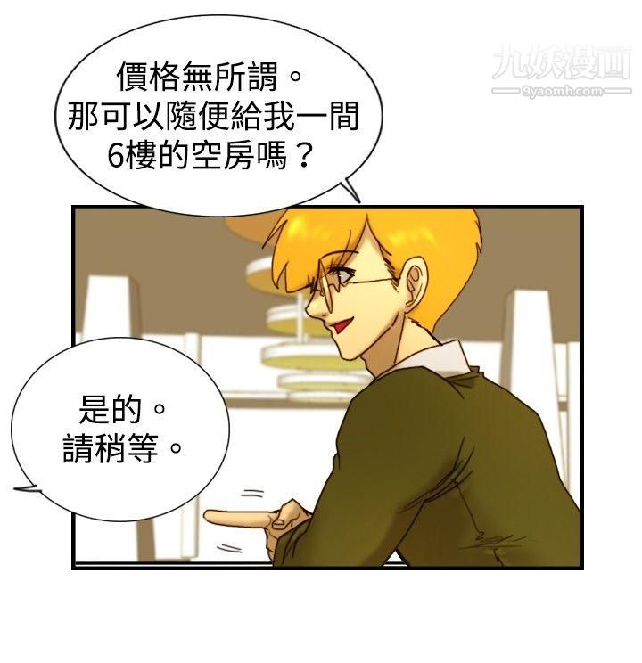 覺醒第13話-作戰-1