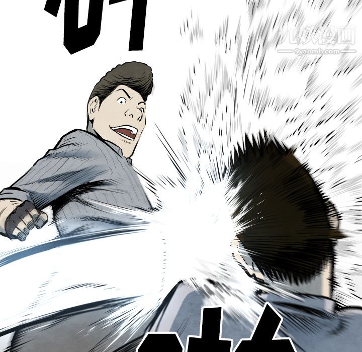 TWOMEN~共存第33话