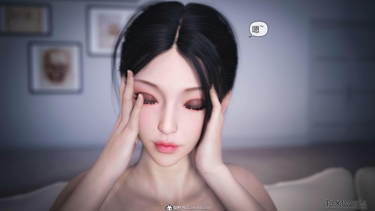 [3D]女總裁的轉變第03話