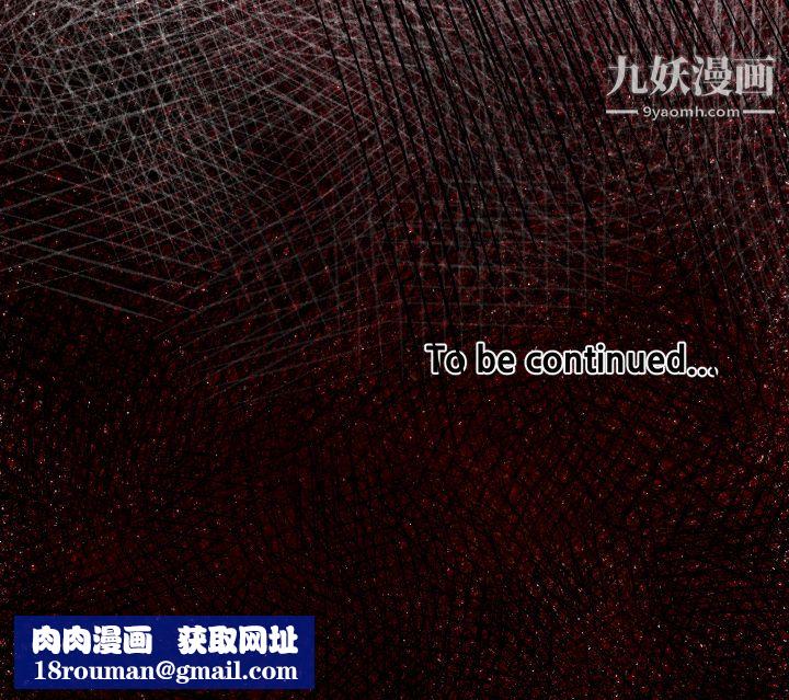 TWOMEN~共存第33话