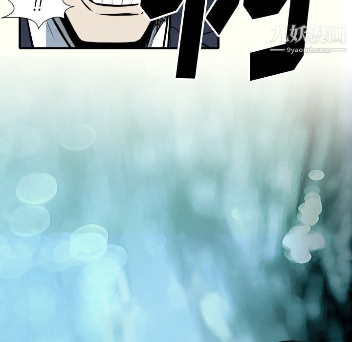 TWOMEN~共存第34話