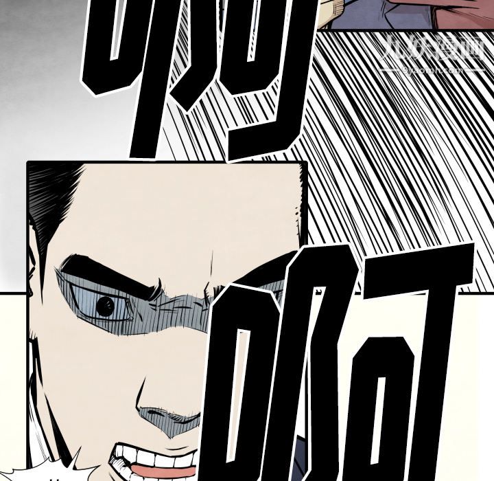 TWOMEN~共存第34話