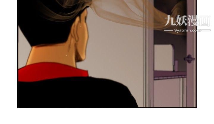 觉醒第14话-作战-2