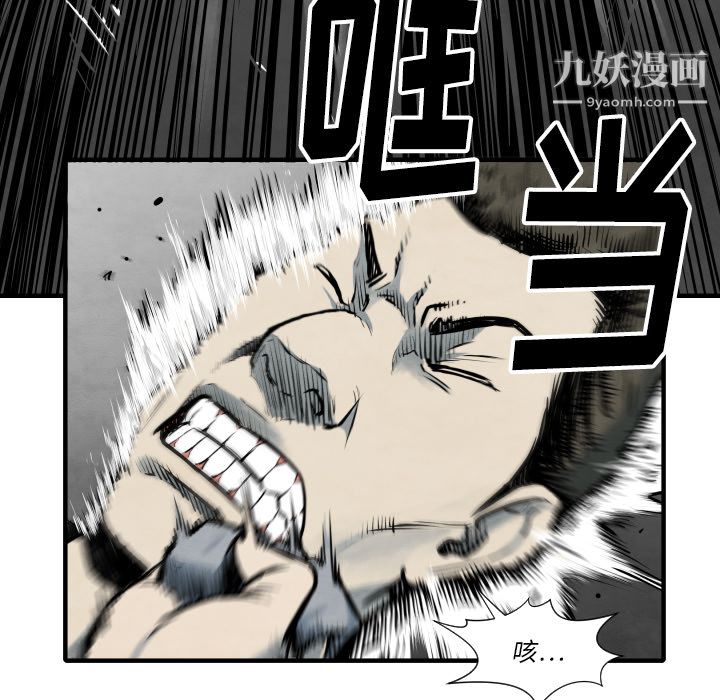 TWOMEN~共存第34话