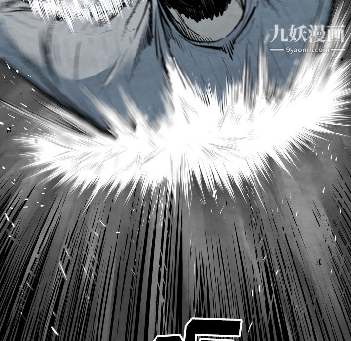 TWOMEN~共存第34话