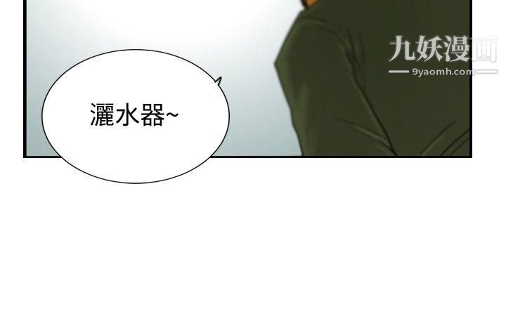 覺醒第15話-訊息