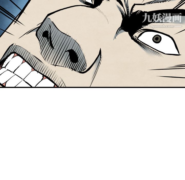 TWOMEN~共存第34話