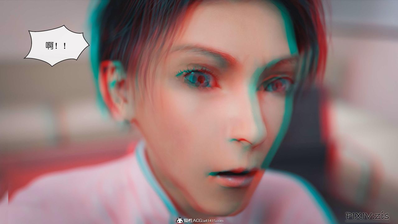 [3D]女总裁的转变第04话-最终话