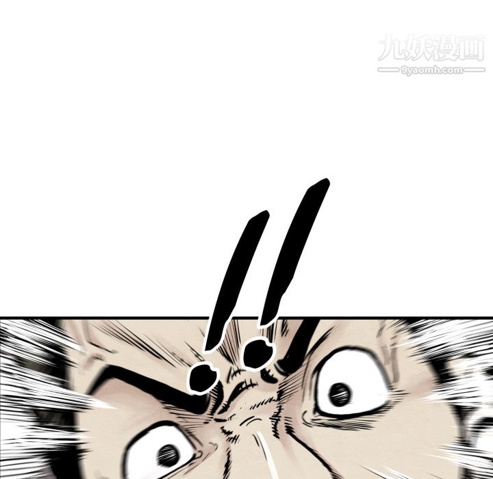 TWOMEN~共存第34話