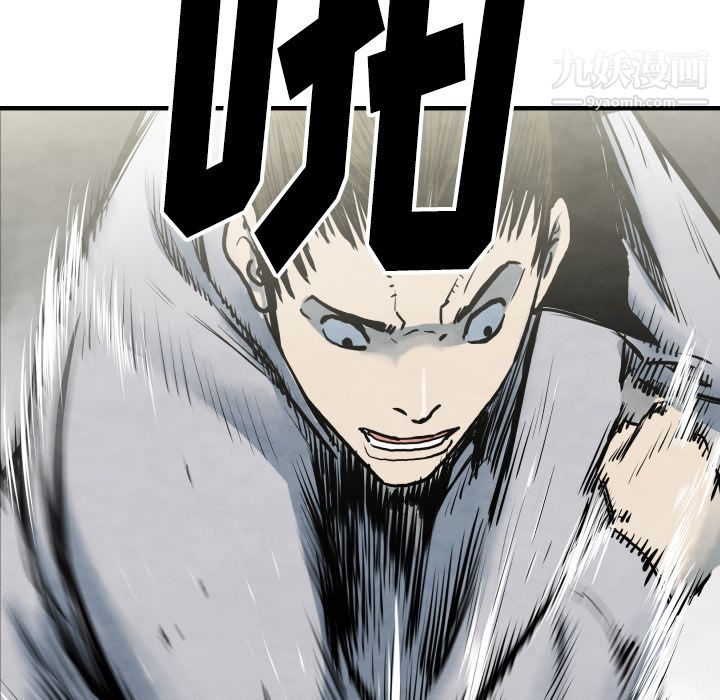 TWOMEN~共存第34话