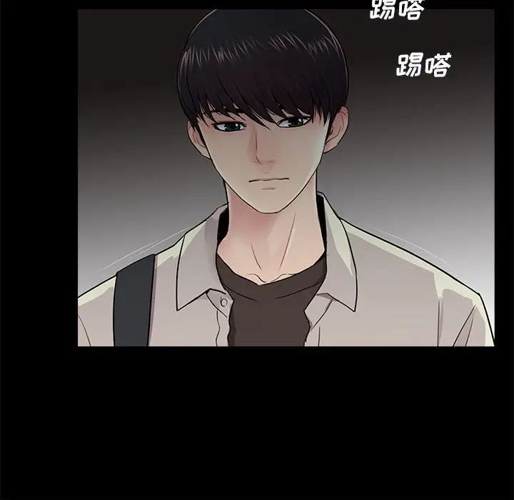 重新愛你第16话