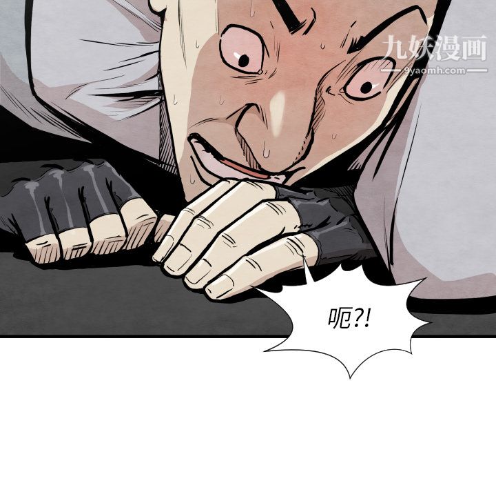 TWOMEN~共存第34话