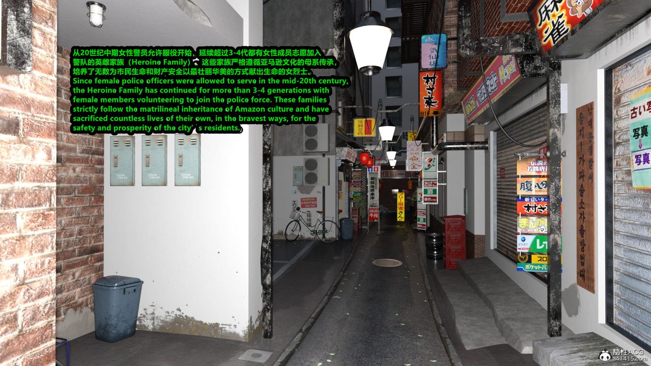 [3D]亞馬遜特警姊妹花第01話