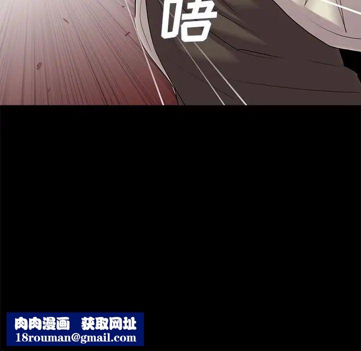 重新爱你第16话