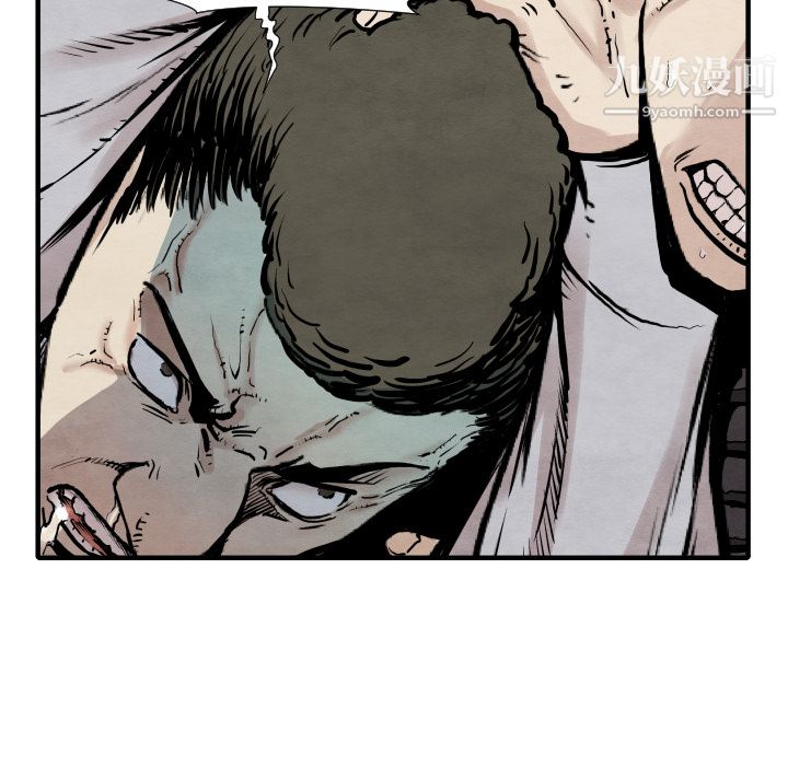 TWOMEN~共存第34話