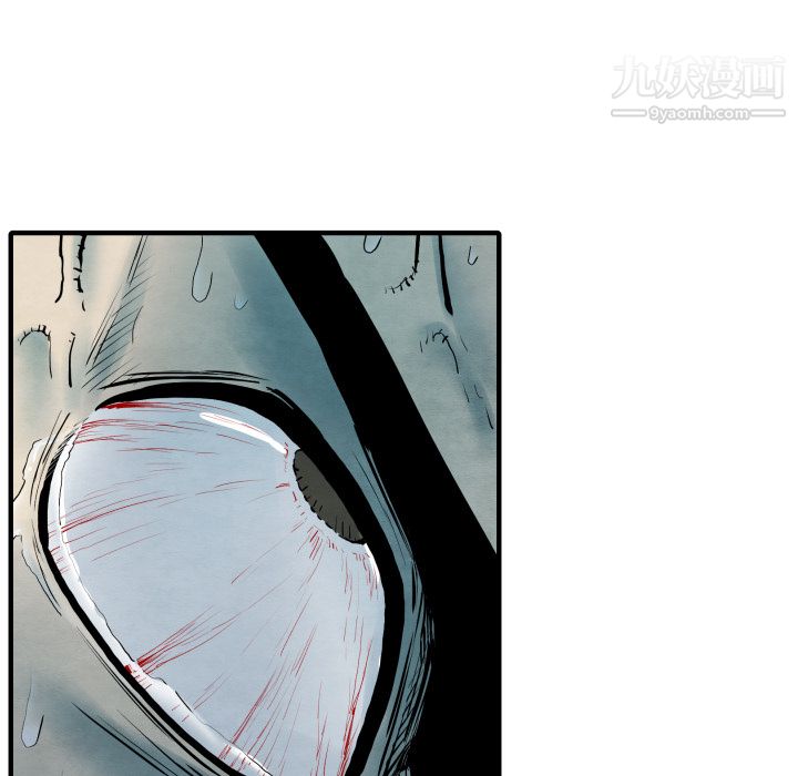 TWOMEN~共存第34话