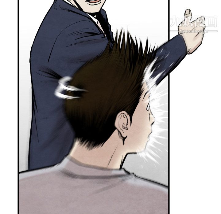 TWOMEN~共存第34話