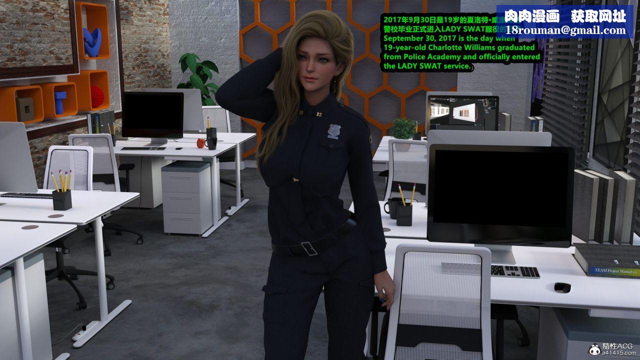 [3D]亞馬遜特警姊妹花第01話