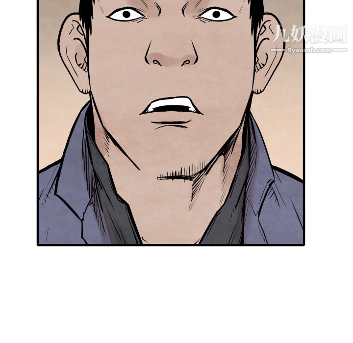 TWOMEN~共存第34話