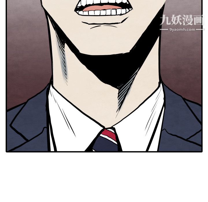 TWOMEN~共存第34話