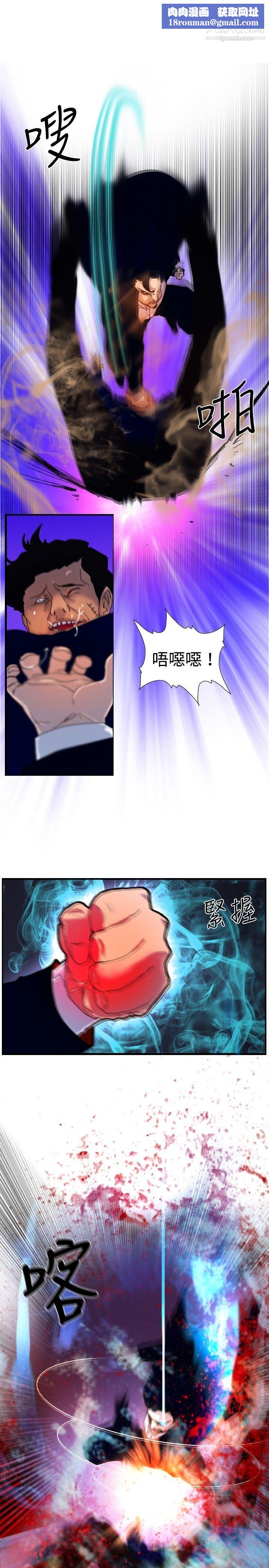 覺醒第17話-撲克牌