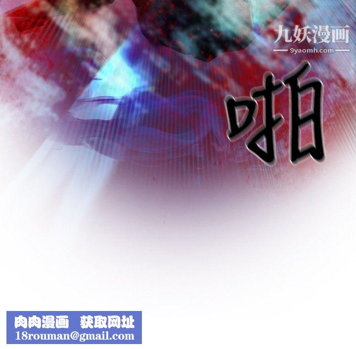 覺醒第17話-撲克牌