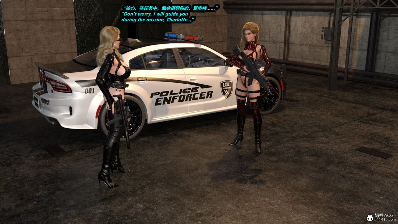 [3D]亚马逊特警姊妹花第02话