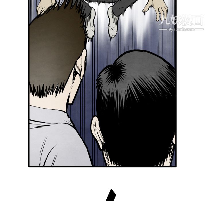 TWOMEN~共存第34話