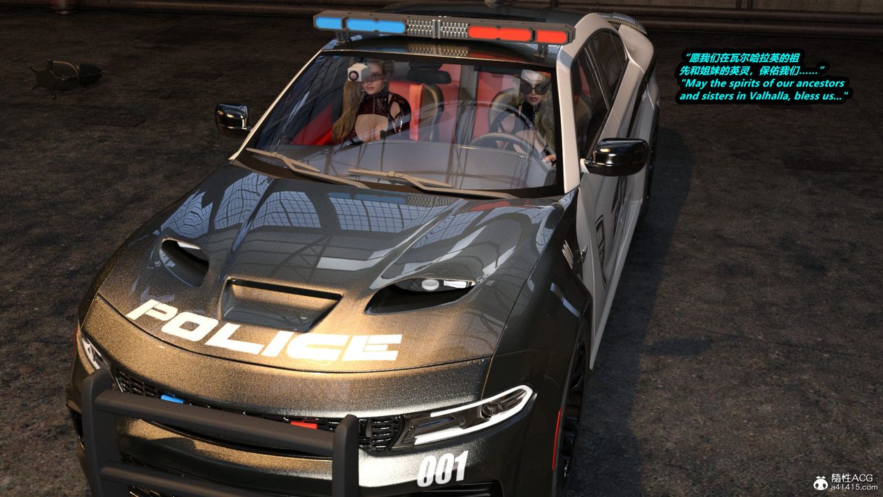 [3D]亚马逊特警姊妹花第02话