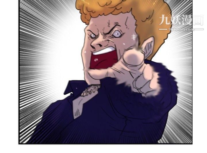 觉醒第17话-扑克牌